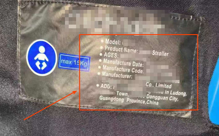 美国儿童产品本体追踪标识要求及案例解读