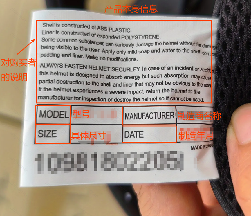 FMVSS资质上传指引