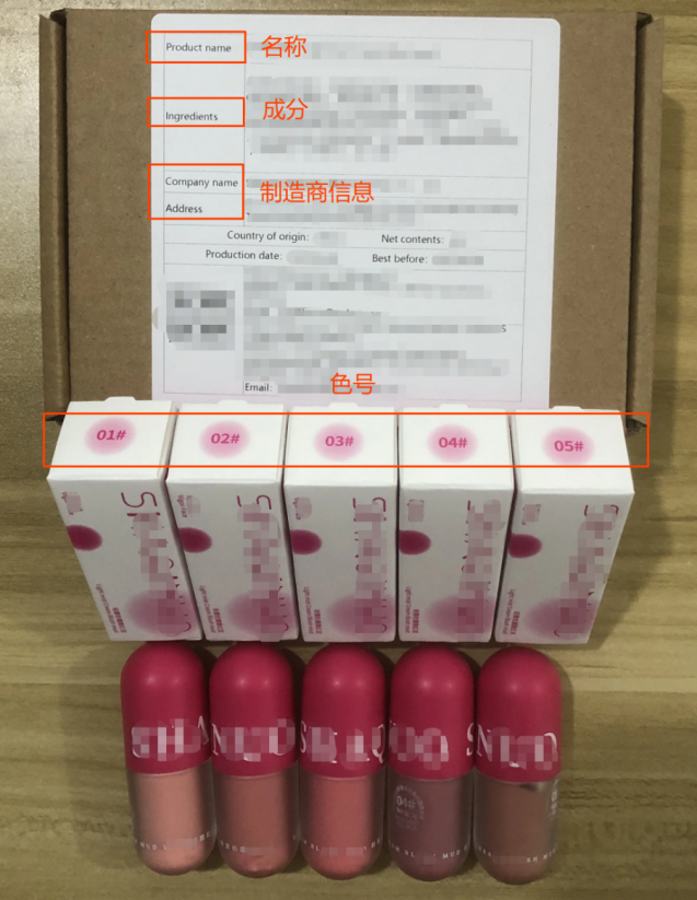 FDA-Cosmetic(Small Business)资质上传指引