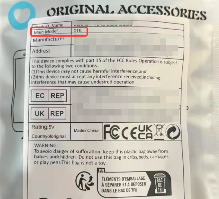 EU DoC高频上传失败问题分析