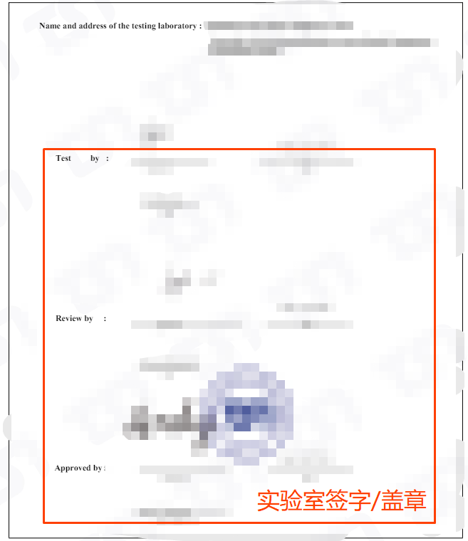 PSE资质上传指引