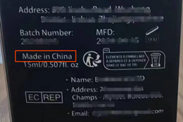 化妆品实物标签合规解读--欧盟