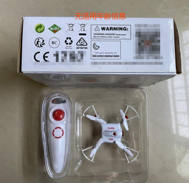 儿童玩具——“适用年龄”信息的常见问题解读