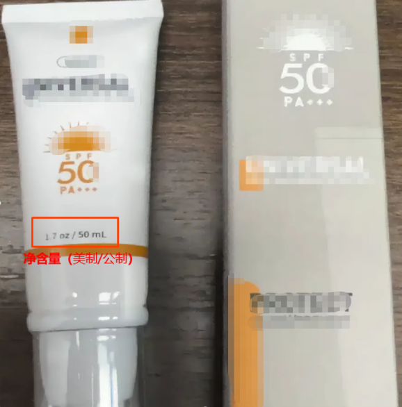 欧盟防晒霜类化妆品实物标签案例解读
