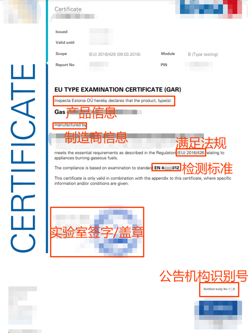CE-GAR资质上传指引
