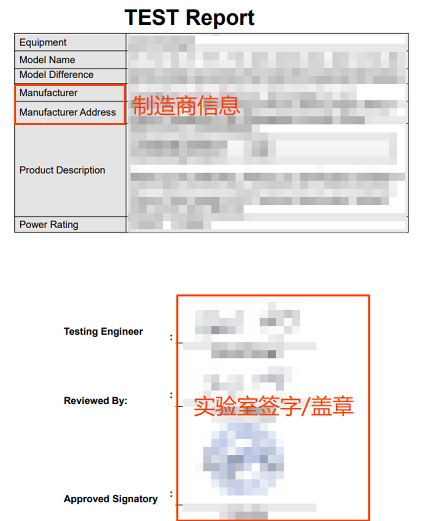 FCC SDoc资质上传指引