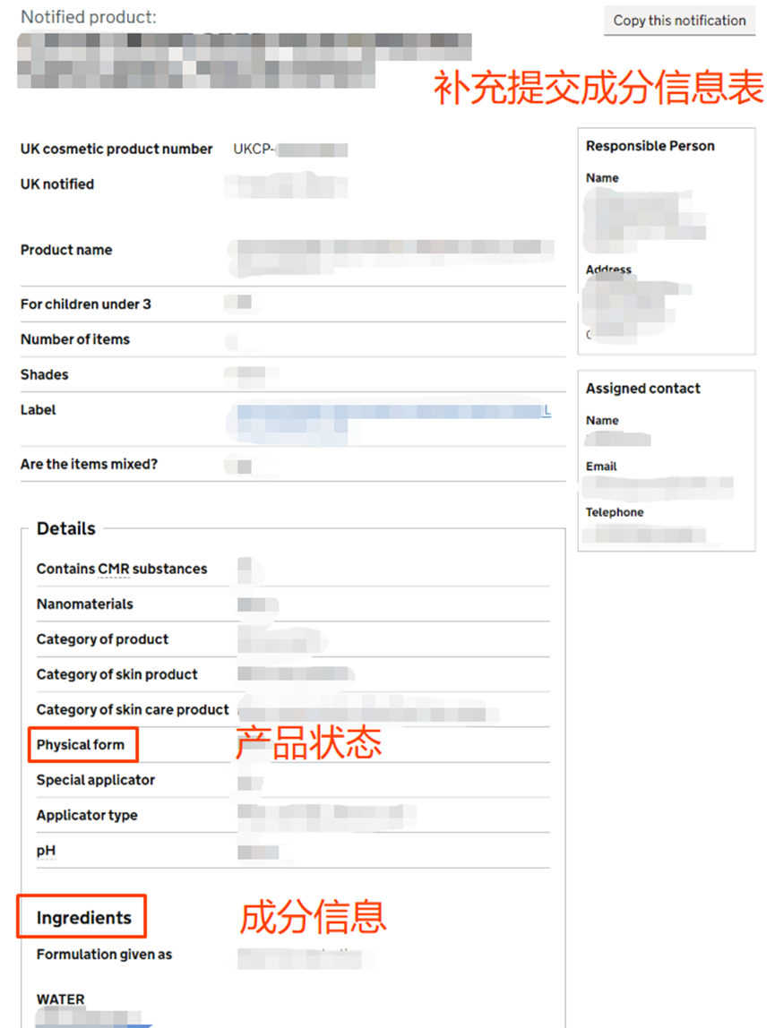 SCPN资质上传指引