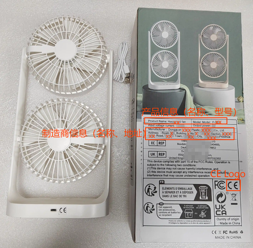 欧盟电器类专题 - CE-EMC(Electric)、CE-LVD等