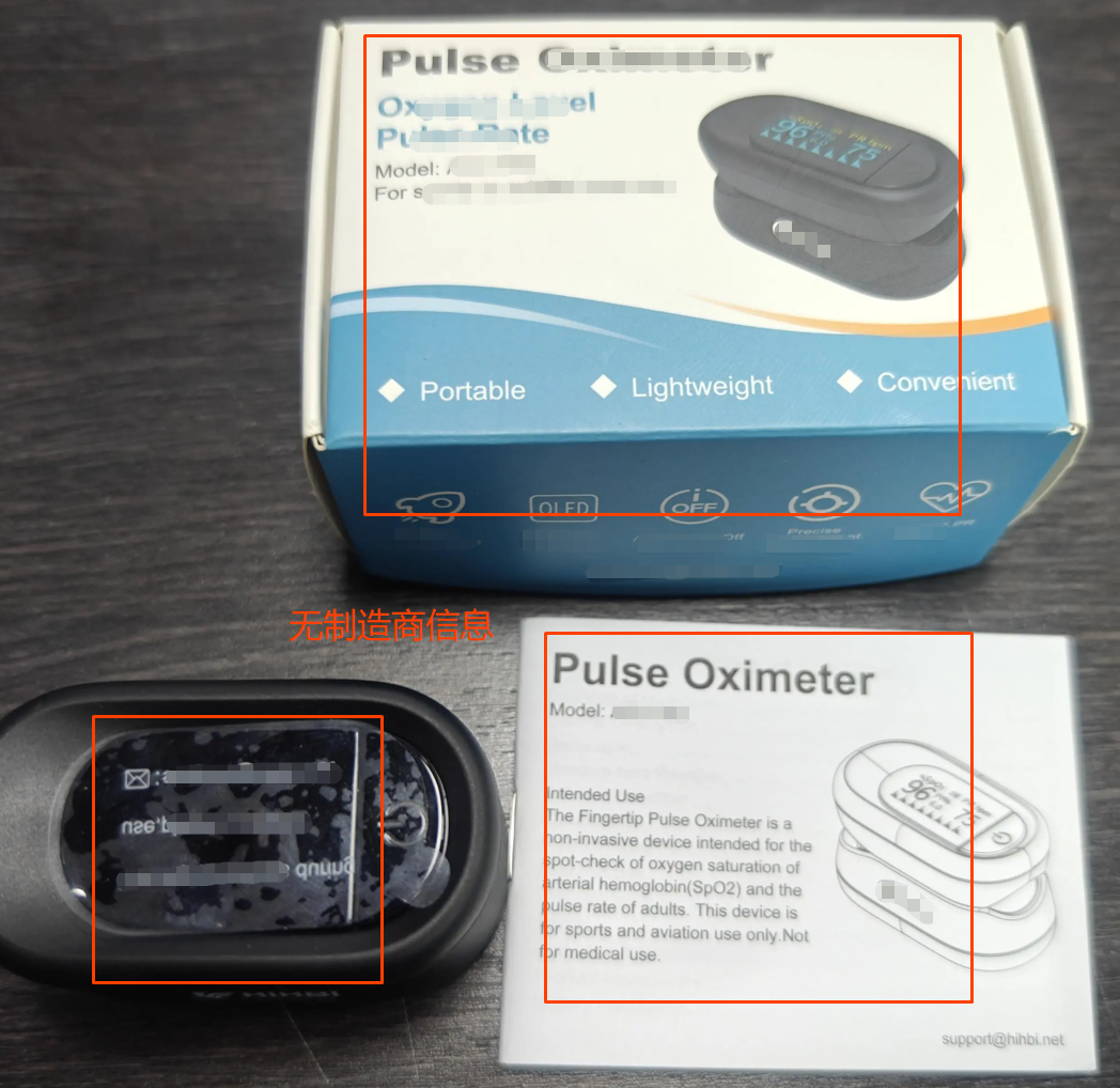 美国医疗器械实物标签案例解读