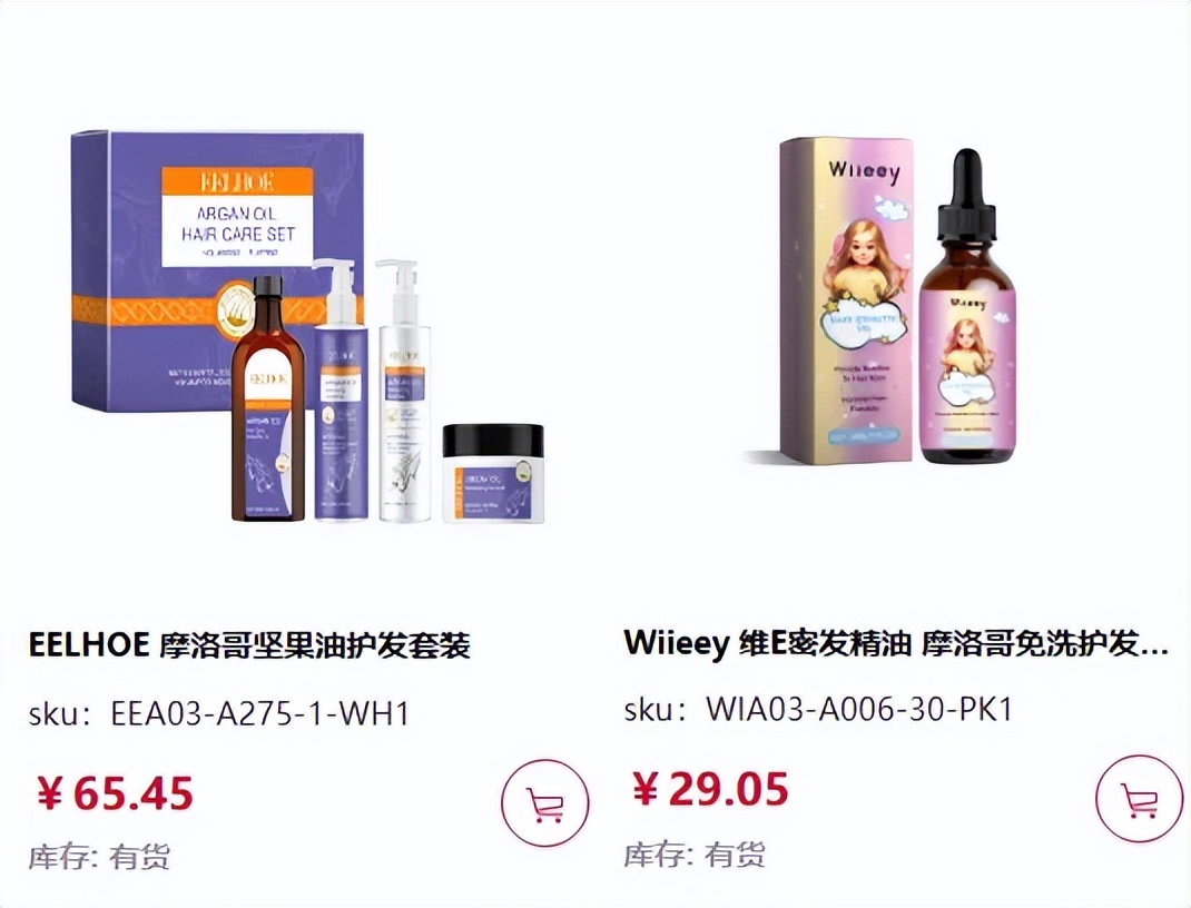 紧跟亚马逊护发畅销趋势,西月选品网助力商家大卖