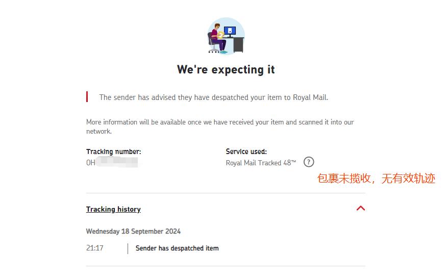 Temu/特姆虚假发货申诉材料