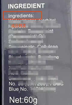 英国化妆品实物标签案例解读