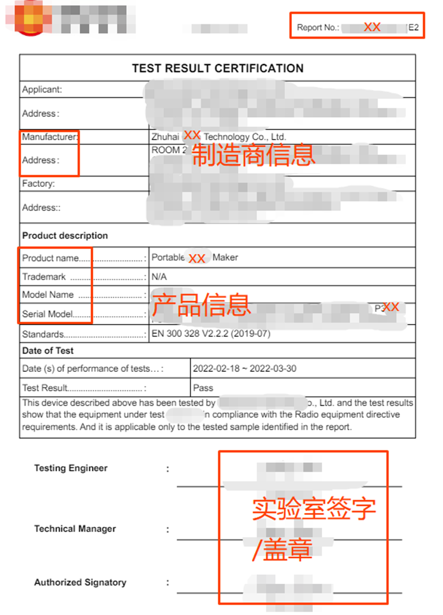 欧盟电器类专题 - CE-EMC(Electric)、CE-LVD等