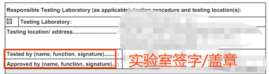 欧盟电器类专题 - CE-EMC(Electric)、CE-LVD等