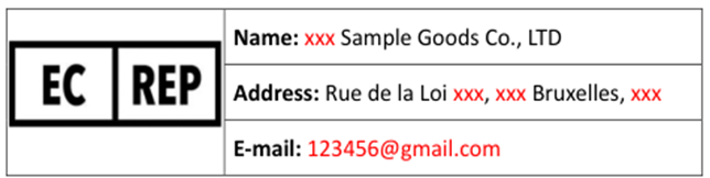 GPSR法规实物标签相关FAQ