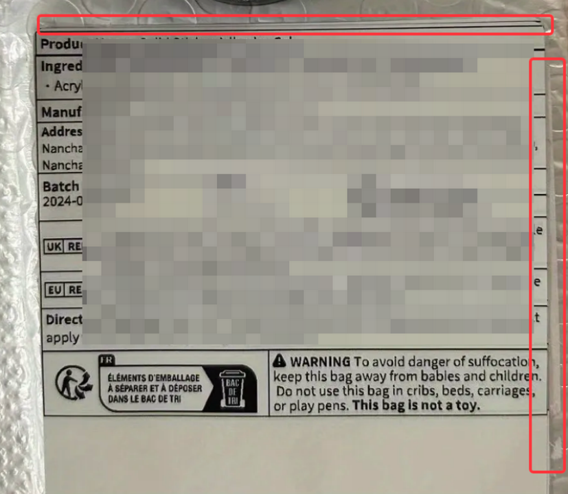 Temu美国化妆品资质文档（FDA Cosmetic）