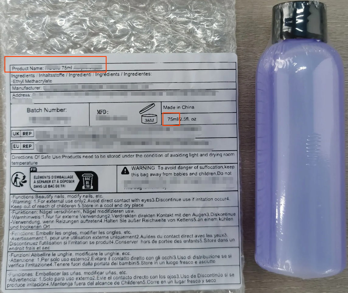 CN(加拿大化妆品)资质一致性问题不合规案例解读