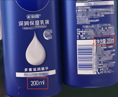 化妆品实物标签合规解读--欧盟