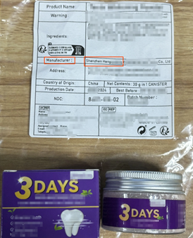 Temu NDC(美国药品认证编号)如何一次上传成功