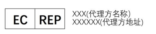 欧盟防晒霜类化妆品实物标签案例解读