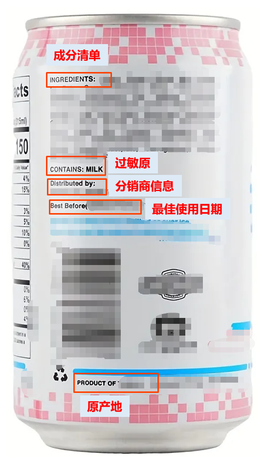 美国咖啡饮品类食品实物标签案例解读