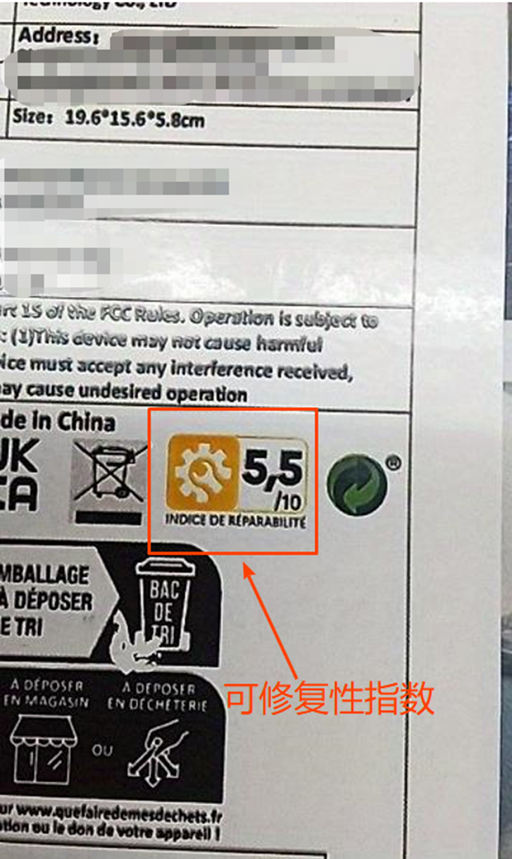 欧盟/英国电器实物标签合规解读