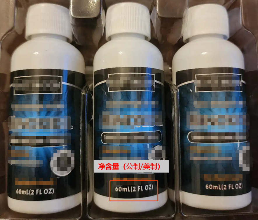 美国(头部护理类)化妆品实物标签案例解读