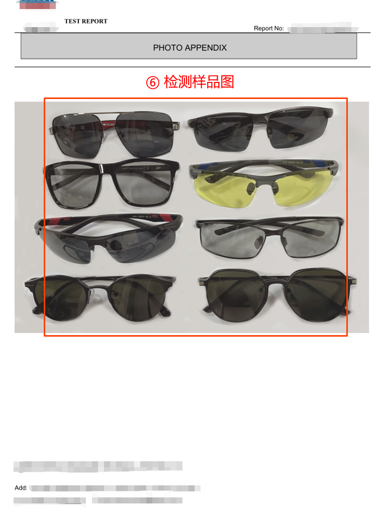 Temu EU PPE Test Report资质上传指引