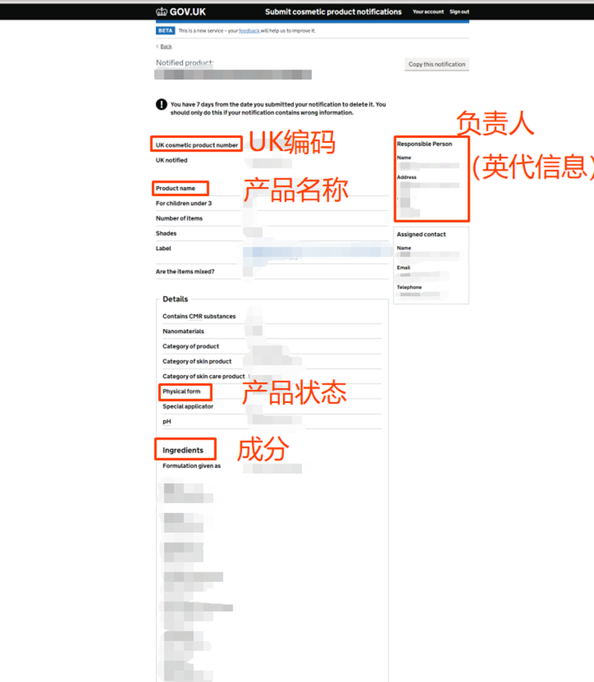 SCPN资质上传指引