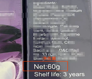 英国化妆品实物标签案例解读