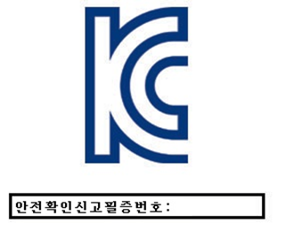 韩国KC认证合规解读