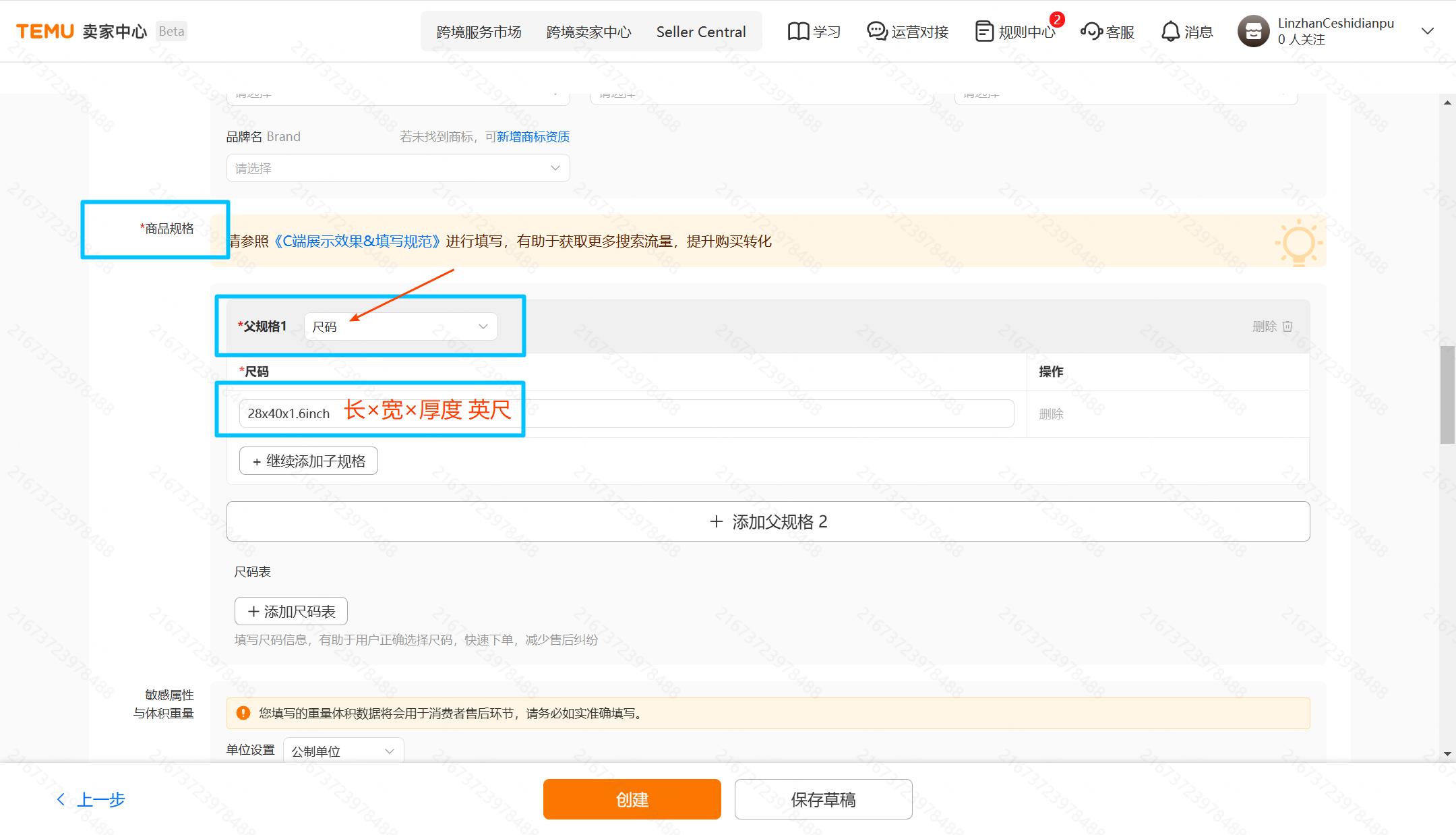Temu装饰字画上品经验分享
