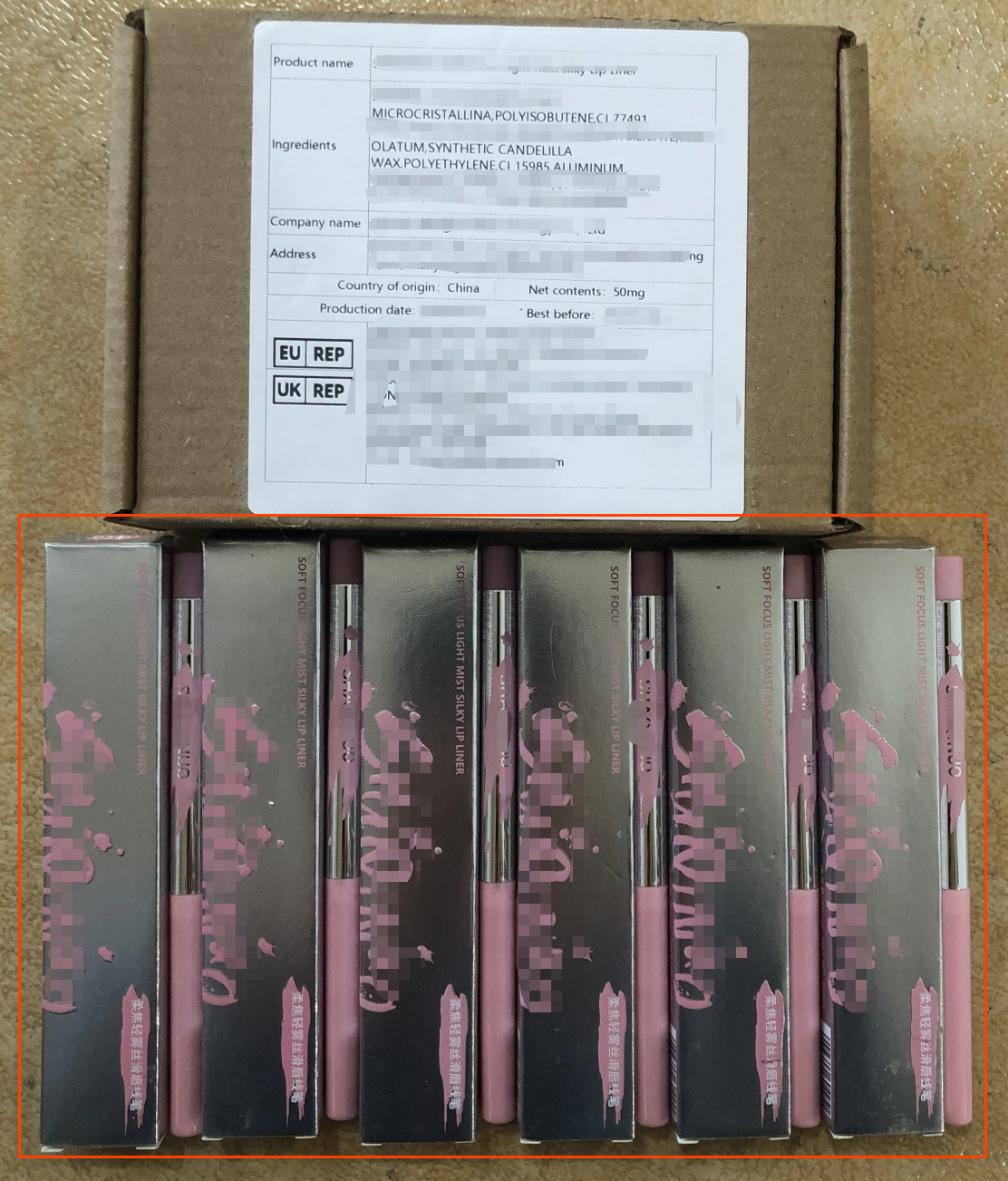 CPNP（欧盟化妆品资质）一致性问题案例解读