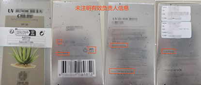 英国化妆品实物标签案例解读