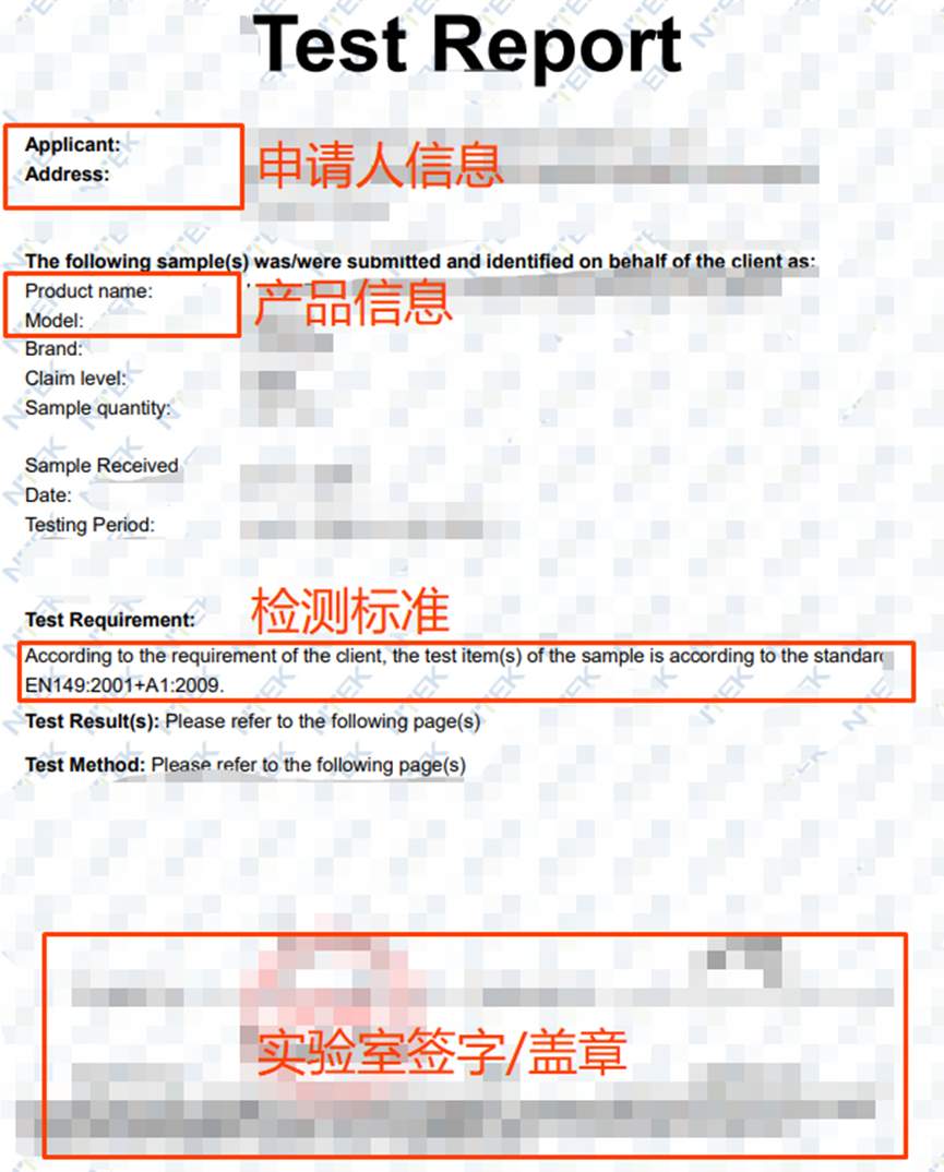 CE(Notify Body)资质上传指引