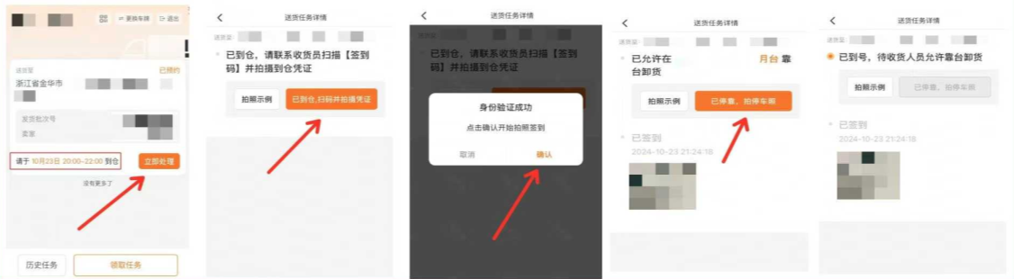 3月23日起，TEMU未预约商家仓库拒绝收货！