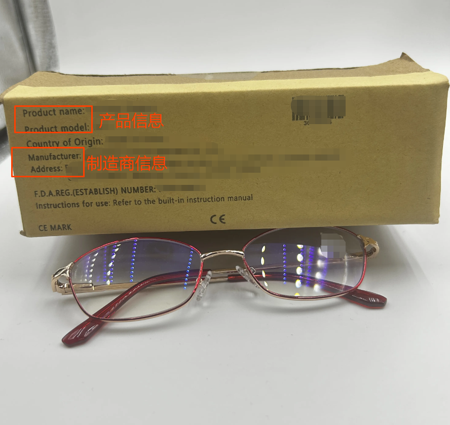 FDA-Medical Device class I 资质上传指引