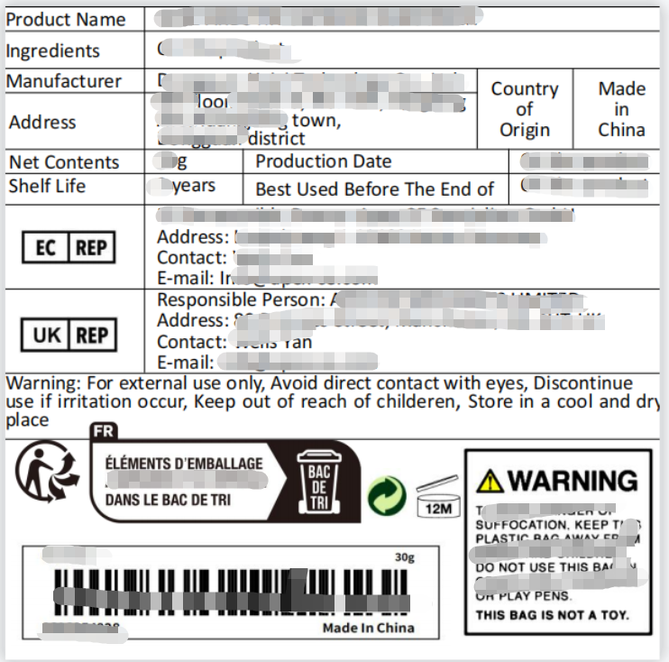 英国防晒霜类化妆品实物标签案例解读
