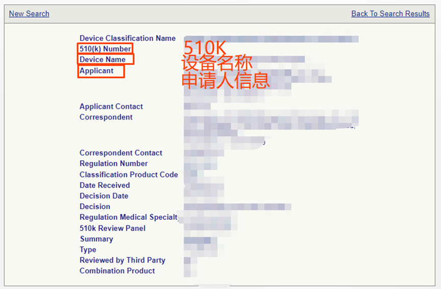 FDA-Medical Device class I 资质上传指引