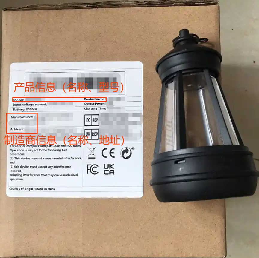 电池类资质专题