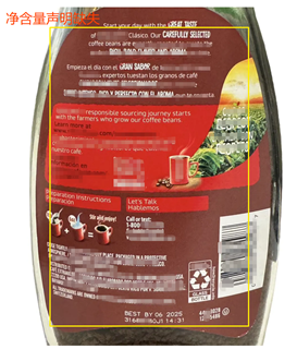 美国食品实物标签案例解读