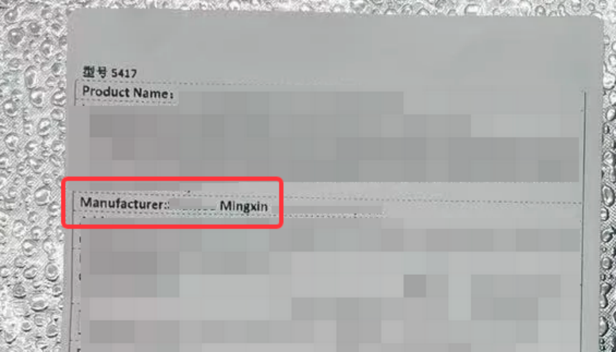 Temu美国化妆品资质文档（FDA Cosmetic）