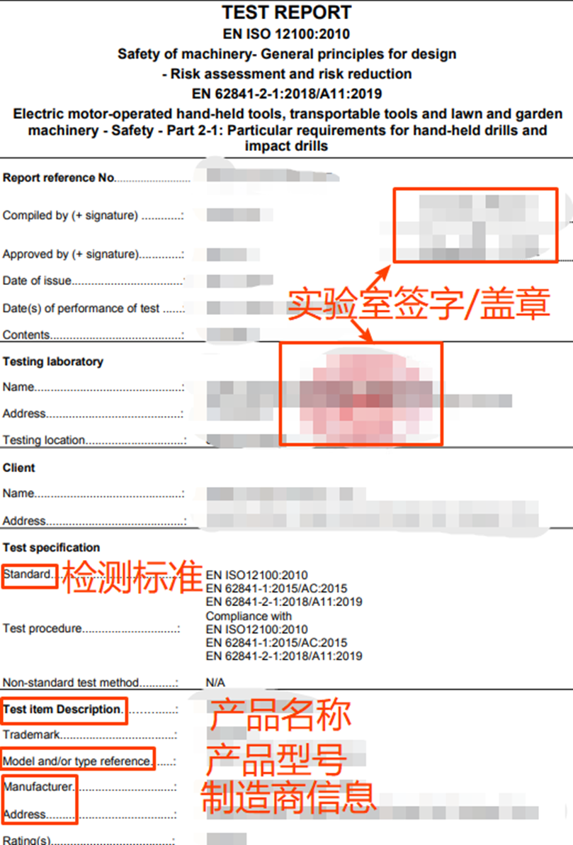 CE-MD资质上传指引
