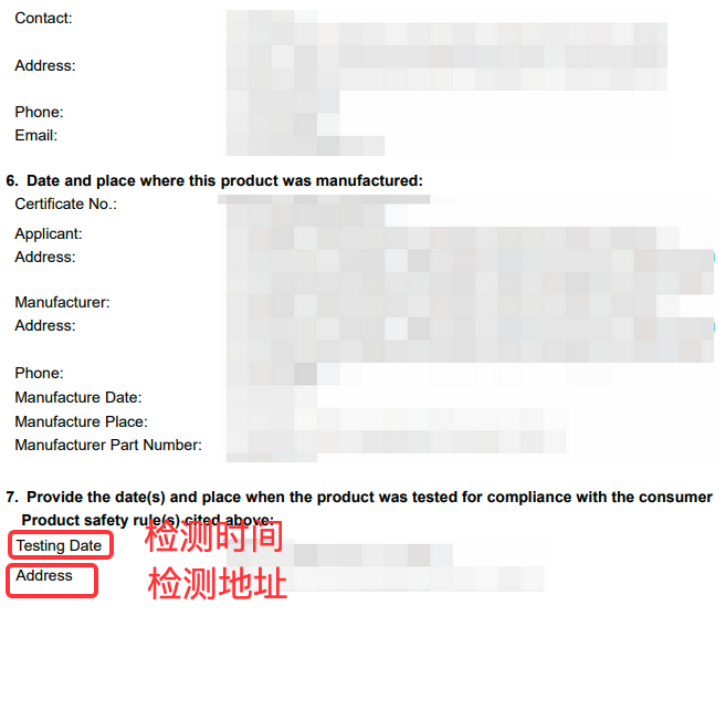 Temu你的美国儿童产品资质（CPC）为什么总是上传失败？