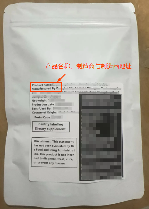 Organic Certification资质上传指引