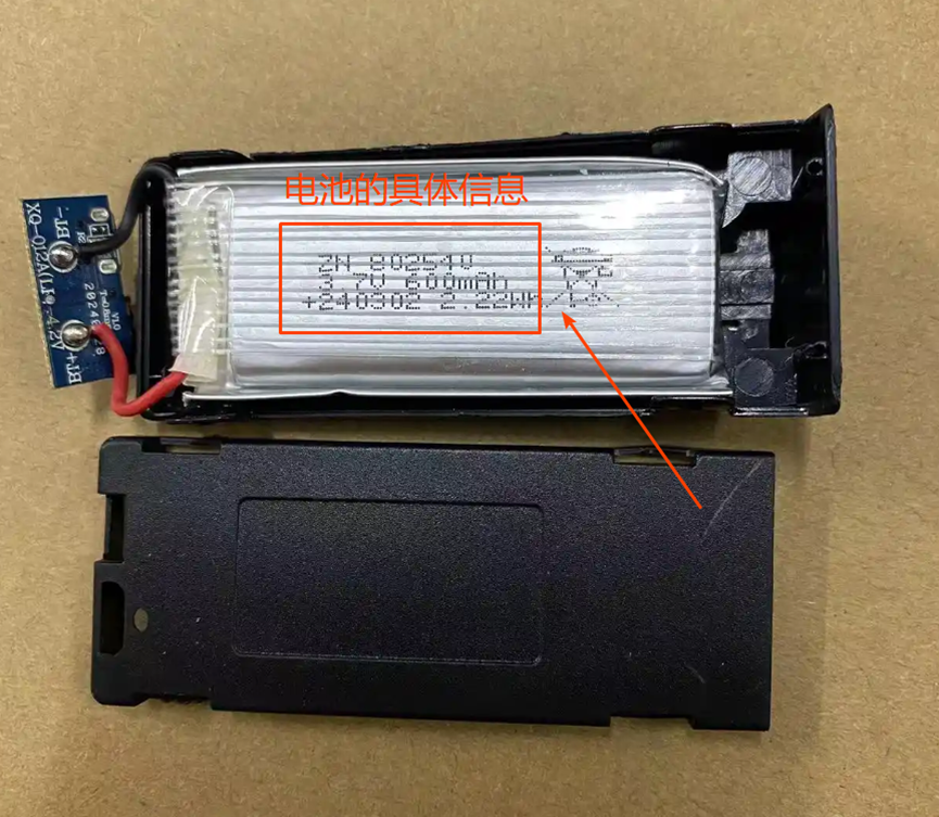 电池类资质专题