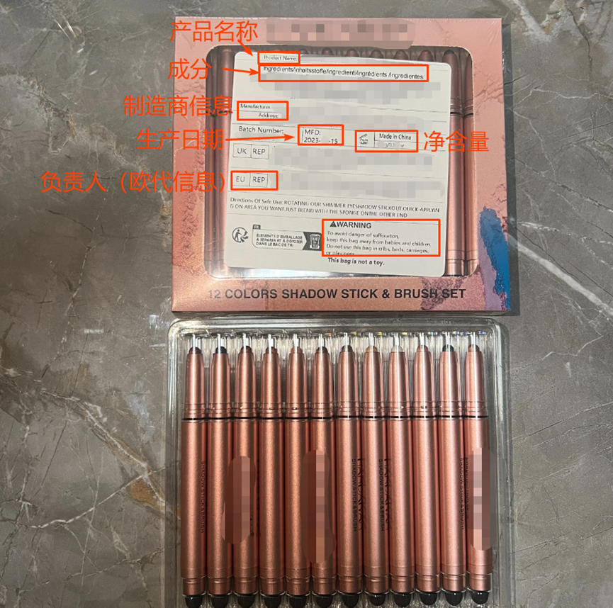 Temu CPNP资质上传指引