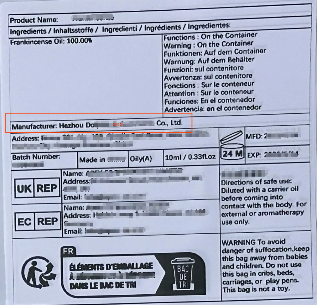 FDA-Cosmetic资质一致性问题不合规案例解读