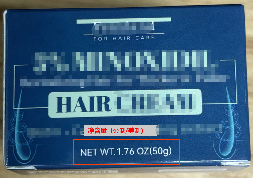 美国(头部护理类)化妆品实物标签案例解读