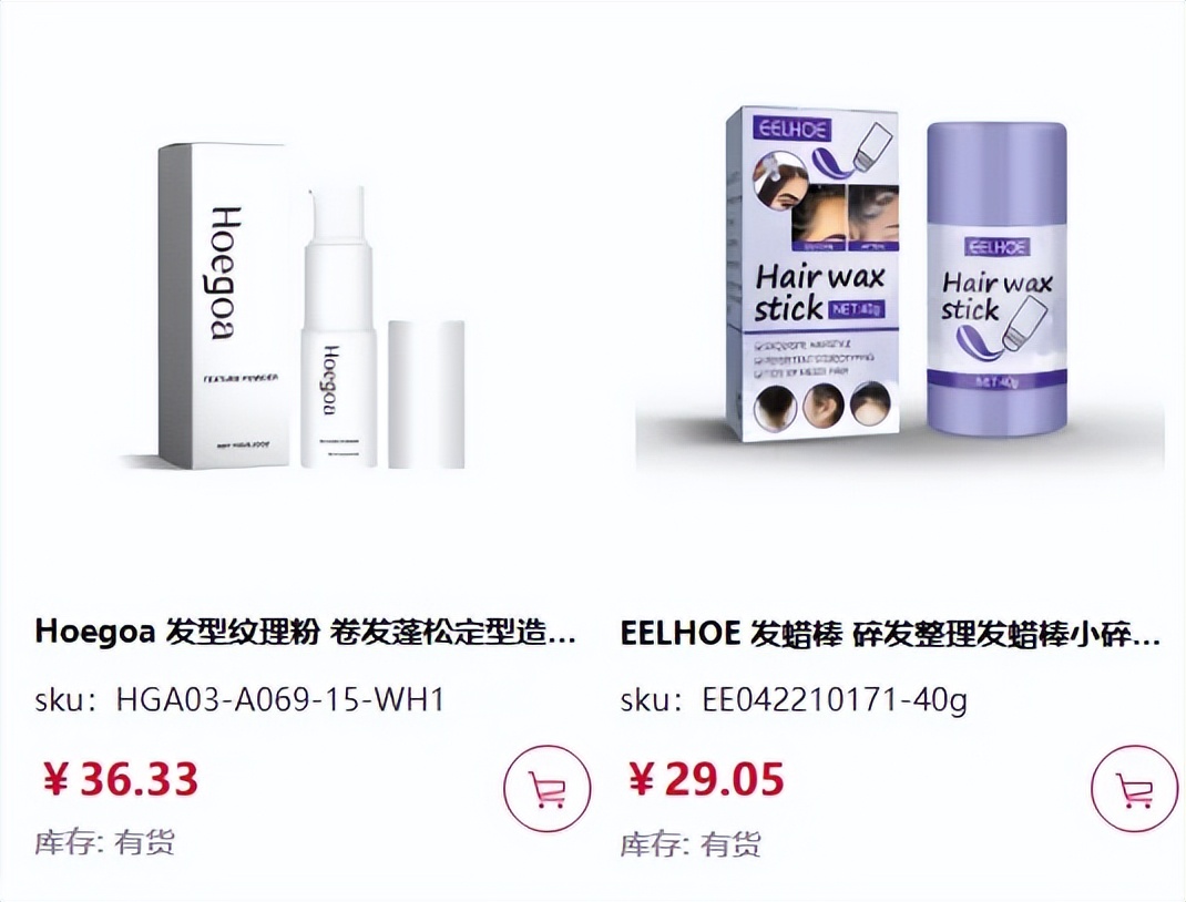 紧跟亚马逊护发畅销趋势,西月选品网助力商家大卖